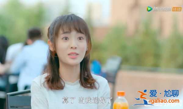 《致我暖暖的小時光》首播笑入坑 怪咖學霸撞車錯包拿衛生巾？