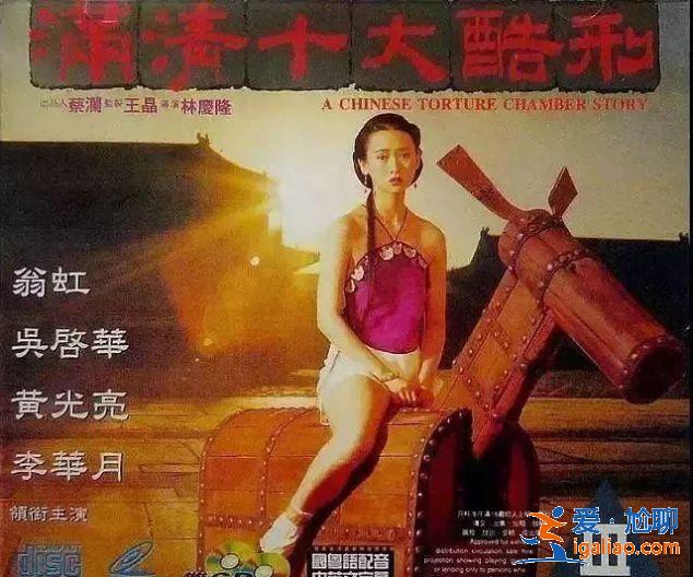 亞姐原來瓜這么多!當小三、賣淫、拍三級片,還輪番上演艷照門… 亞姐原來瓜這么多!當小三、賣淫、拍三級片,還輪番上演艷照門…