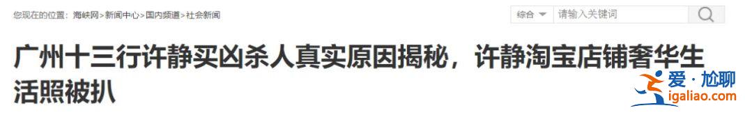 亞姐原來瓜這么多!當小三、賣淫、拍三級片,還輪番上演艷照門… 亞姐原來瓜這么多!當小三、賣淫、拍三級片,還輪番上演艷照門…