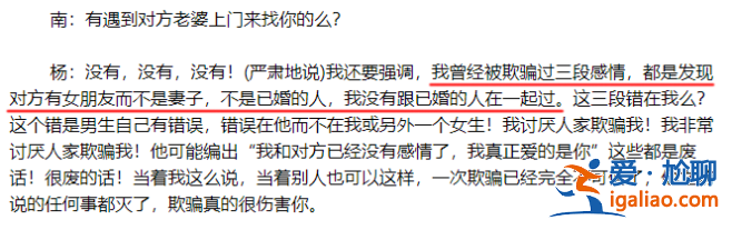 亞姐原來瓜這么多!當小三、賣淫、拍三級片,還輪番上演艷照門… 亞姐原來瓜這么多!當小三、賣淫、拍三級片,還輪番上演艷照門…