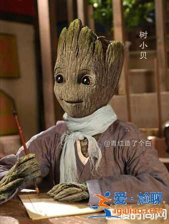 復(fù)仇者聯(lián)盟武俠版 零違和P圖笑翻網(wǎng)友？