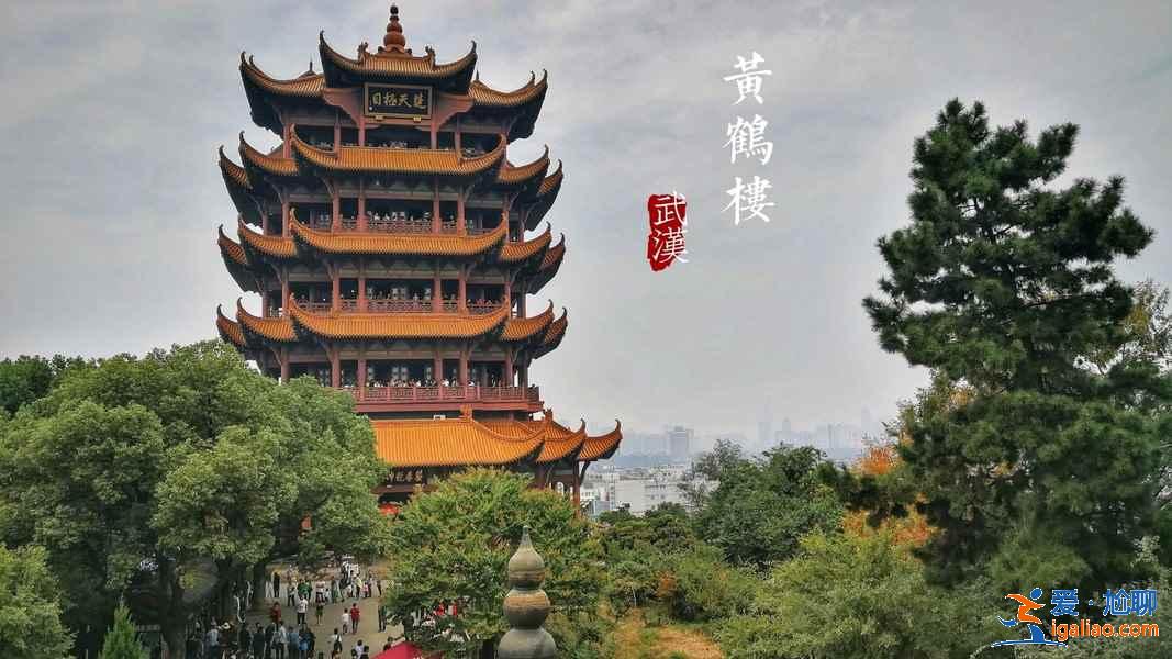 武漢一日游怎么玩，武漢一日游路線推薦？