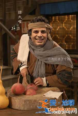 復(fù)仇者聯(lián)盟武俠版 零違和P圖笑翻網(wǎng)友？