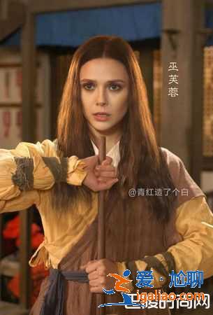 復(fù)仇者聯(lián)盟武俠版 零違和P圖笑翻網(wǎng)友？