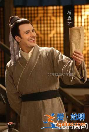 復(fù)仇者聯(lián)盟武俠版 零違和P圖笑翻網(wǎng)友？