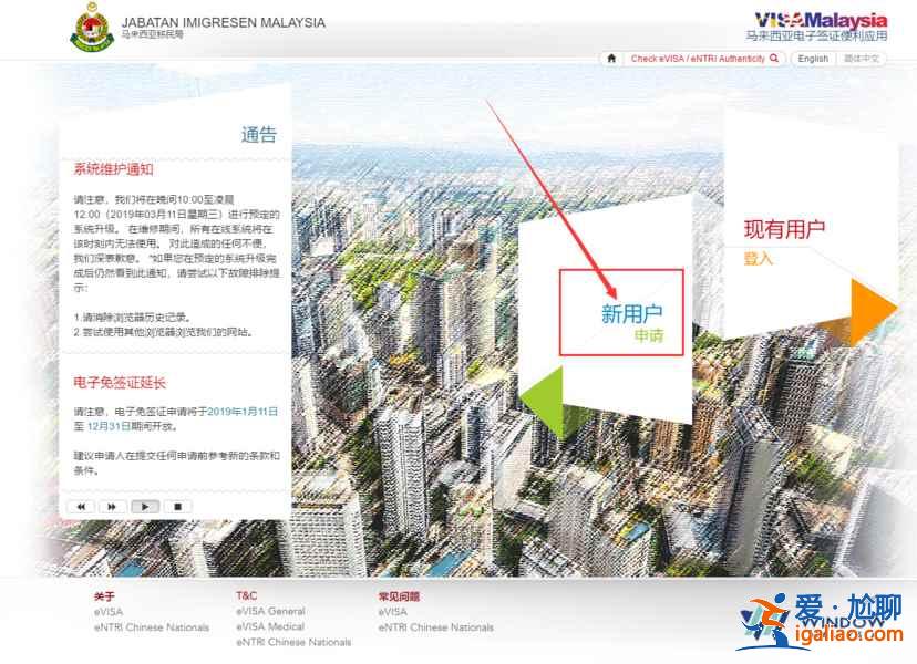馬來西亞個人旅游簽證辦理流程，馬來西亞簽證多少錢？