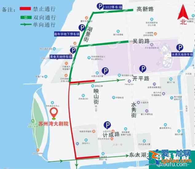 蘇州灣音樂噴泉2020年開放時間及交通管制？