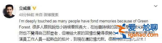 蘇菲威廉回應《綠光森林》翻拍 劉品言讓大家見笑了？