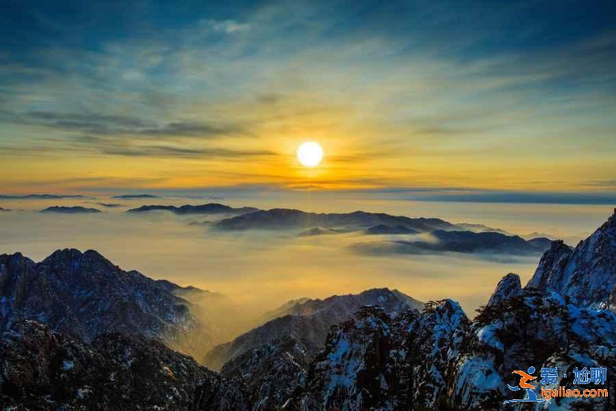黃山的四季,每一季都是一幅絕美畫卷? 黃山的四季,每一季都是一幅絕美畫卷?