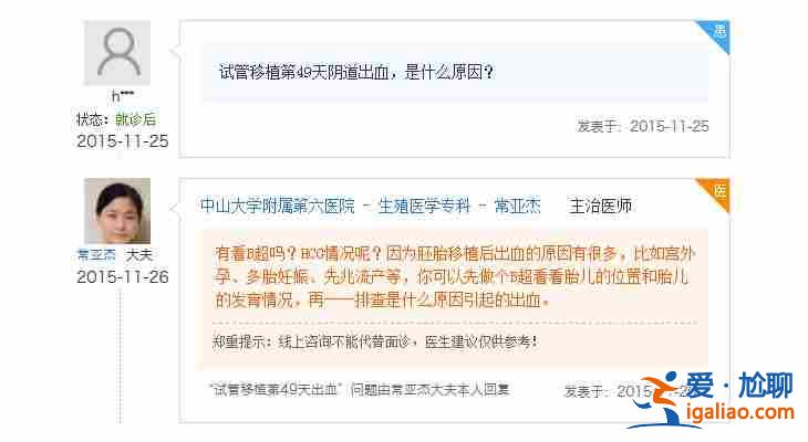 石家莊代生孩子公司,明星醫(yī)療團(tuán)隊(duì)管家式服務(wù)？