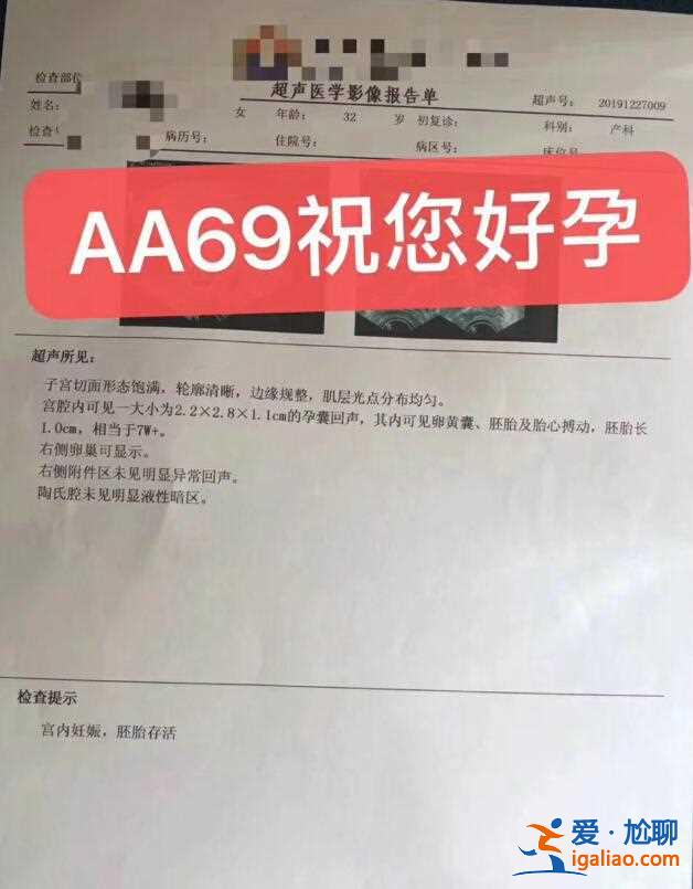 醫(yī)院助孕服務(wù)_如何解決孕期焦慮？