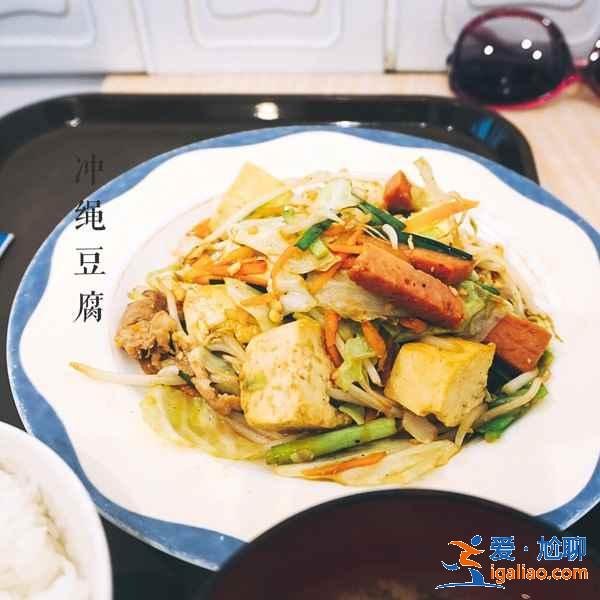 沖繩有什么好吃的，沖繩有什么特產，沖繩美食特產推薦？