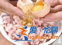 蔥爆肉絲怎么做？？