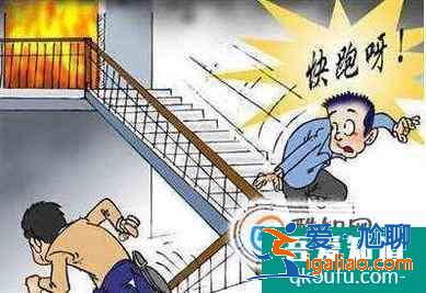 中小學生防火安全知識？
