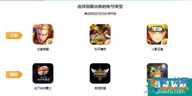 dnf賬號交易多久打款，如何找正規(guī)的dnf賬號交易平臺？