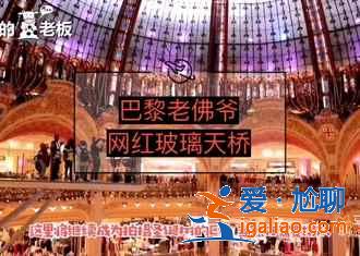 【歐洲機場免稅店購物指南】歐洲機場免稅店買什么，歐洲機場免稅店購物攻略？