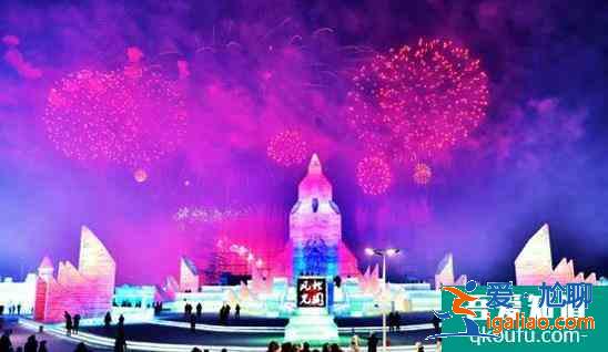 2021哈爾濱冰雪大世界跨年活動？