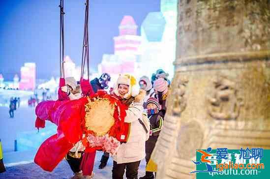 2021哈爾濱冰雪大世界跨年活動？