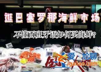【歐洲機場免稅店購物指南】歐洲機場免稅店買什么，歐洲機場免稅店購物攻略？