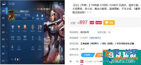 王者榮耀逐夢之影韓信什么時候返場，不返場如何得到逐夢之影？
