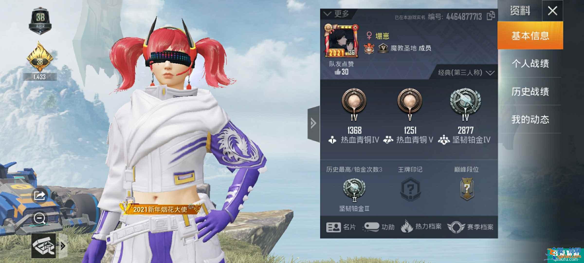 可以多帶帶修改和平精英頭像嗎？和平精英怎么換和微信不一樣的頭像？？