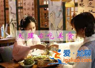 【端午節(jié)云南哪里好玩】2019端午節(jié)云南有什么好玩的，端午云南5日游路線？