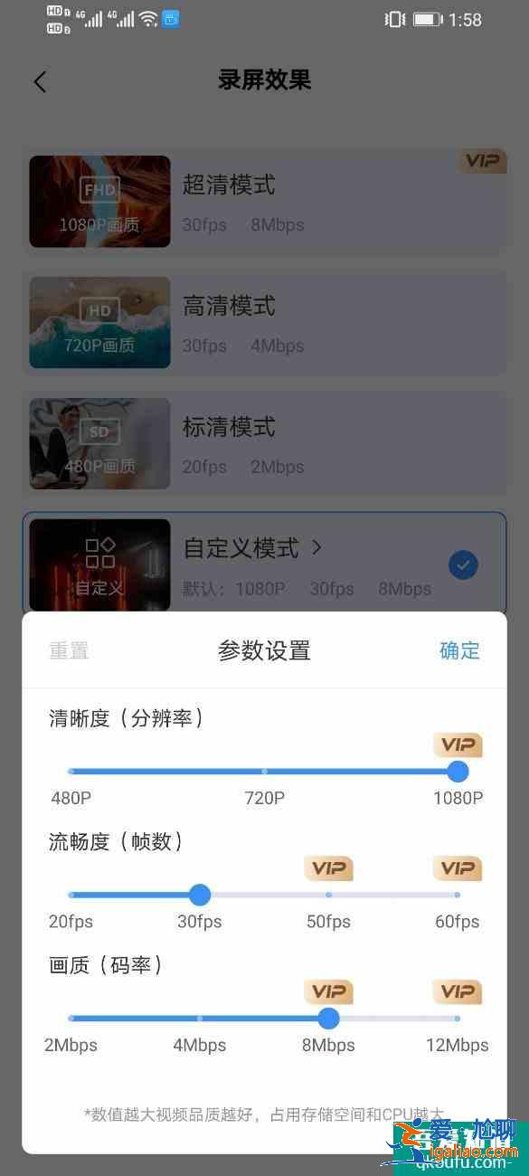 vivo手機怎么錄屏？vivo手機快速開啟錄屏的簡單操作方法？
