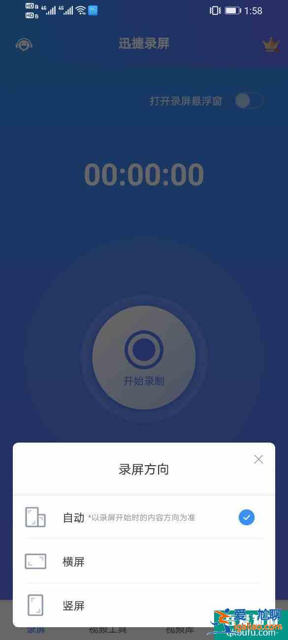 vivo手機怎么錄屏？vivo手機快速開啟錄屏的簡單操作方法？