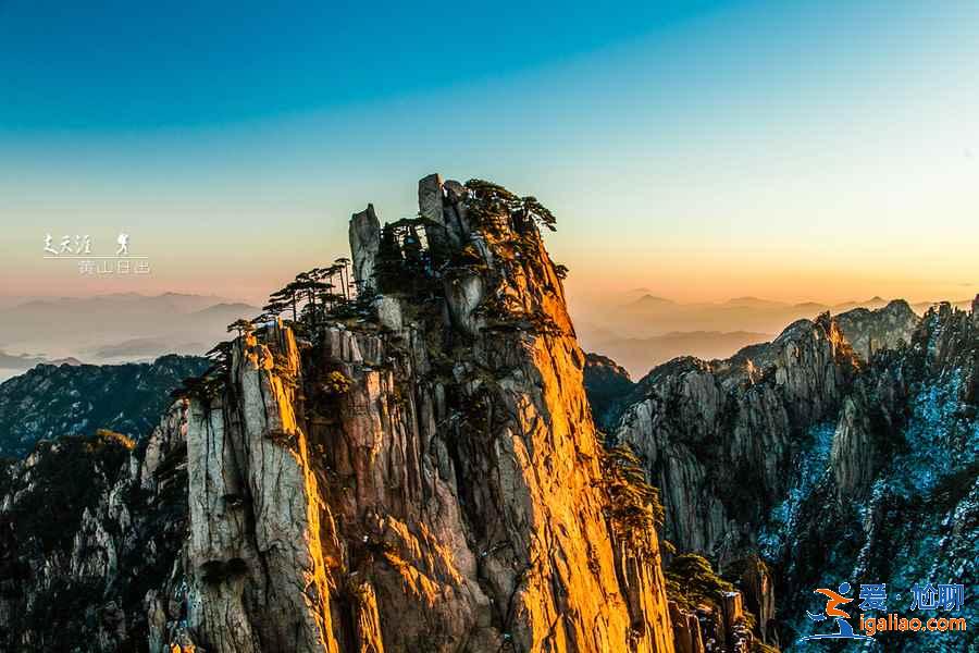 黃山“三奇五絕”指的是什么,你知道嗎?? 黃山“三奇五絕”指的是什么,你知道嗎??