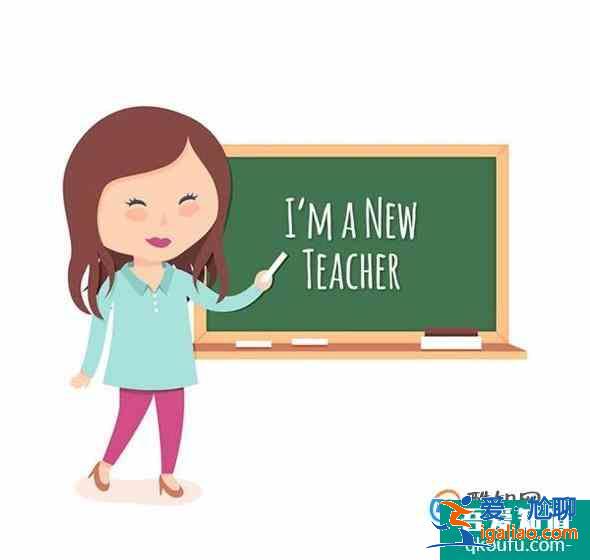 如何處理老師與家長之間的關系? 如何處理老師與家長之間的關系?