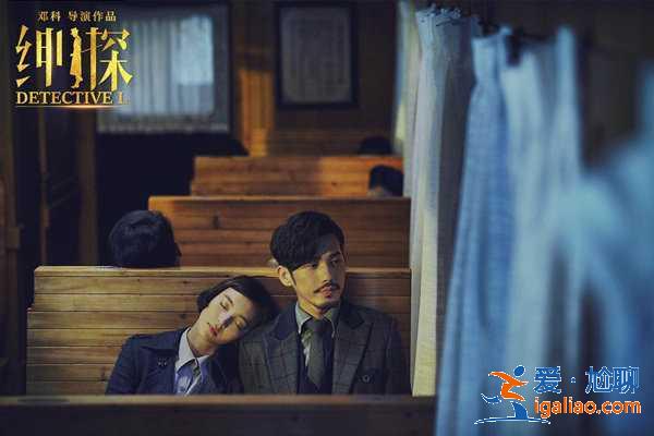 尤靖茹白宇“互換劇本” 《紳探》熱播連破大案 尤靖茹白宇“互換劇本” 《紳探》熱播連破大案