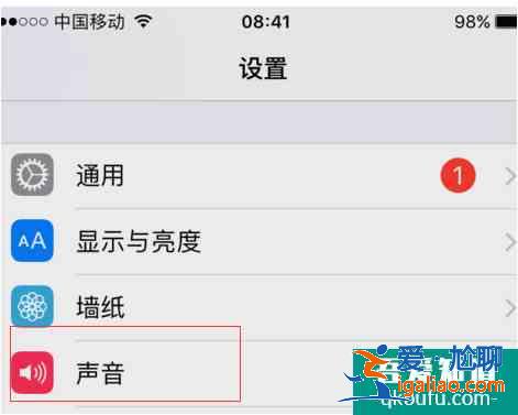 蘋果手機怎么設置來電鈴聲？iphone來電鈴聲設置方法？