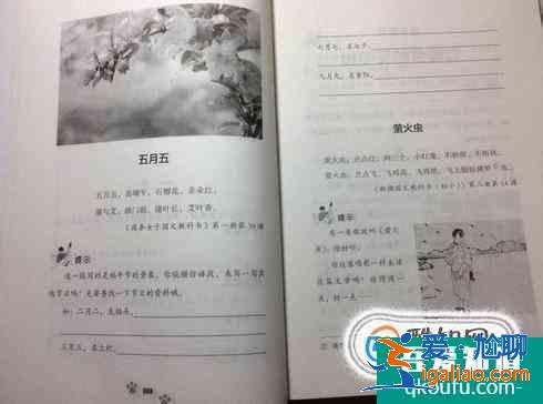 如何寫好文言文？