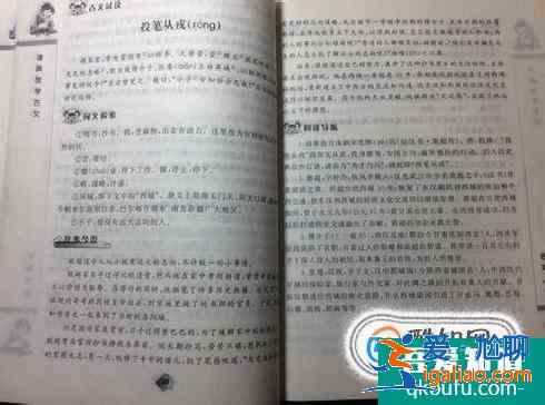 如何寫好文言文？