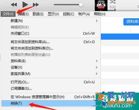 蘋果手機怎么設置來電鈴聲？iphone來電鈴聲設置方法？