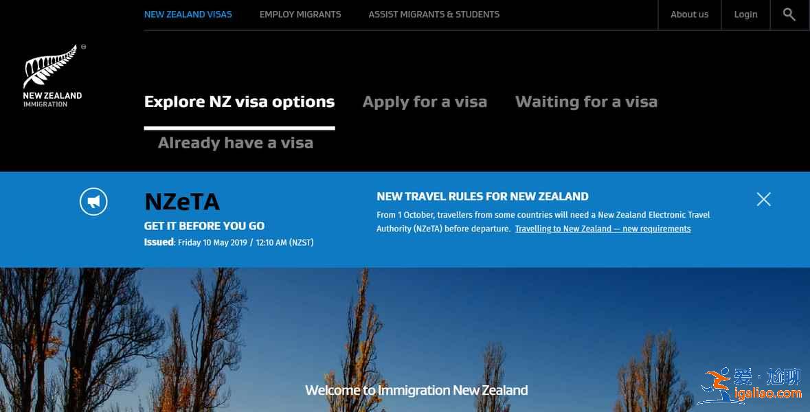 新西蘭旅游簽證辦理流程，新西蘭旅游簽證怎么辦理？