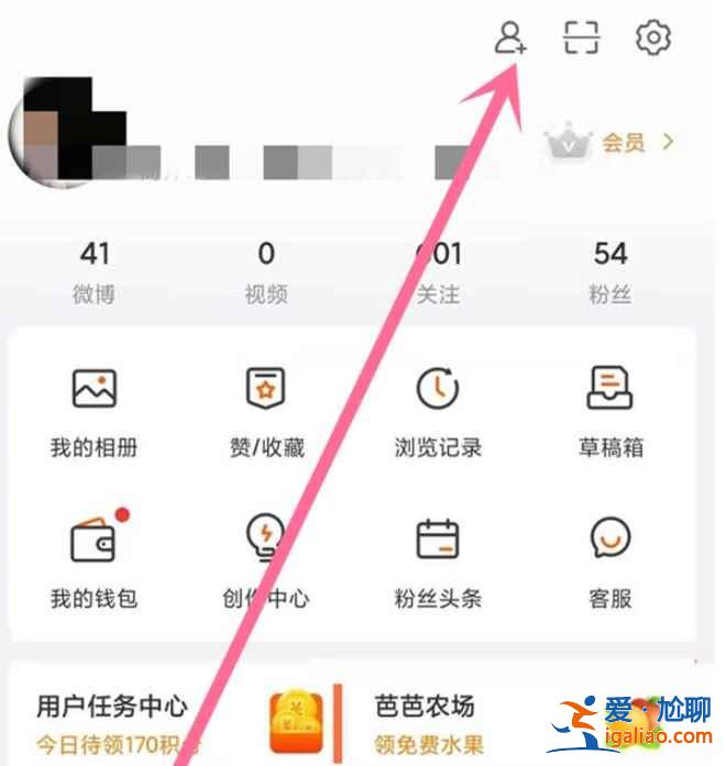 2021微博在哪看通訊錄好友？