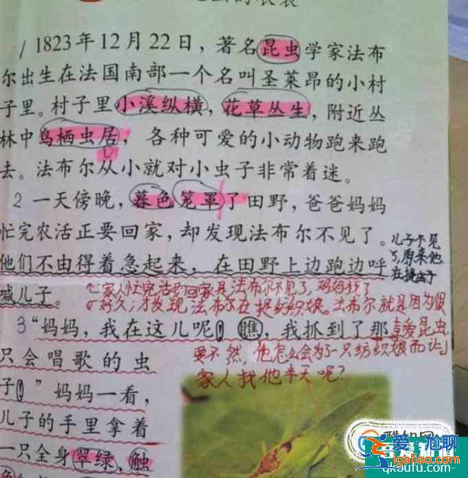如何記讀書(shū)筆記？