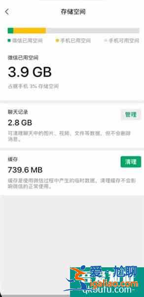 蘋果手機怎么清理內存垃圾清理？