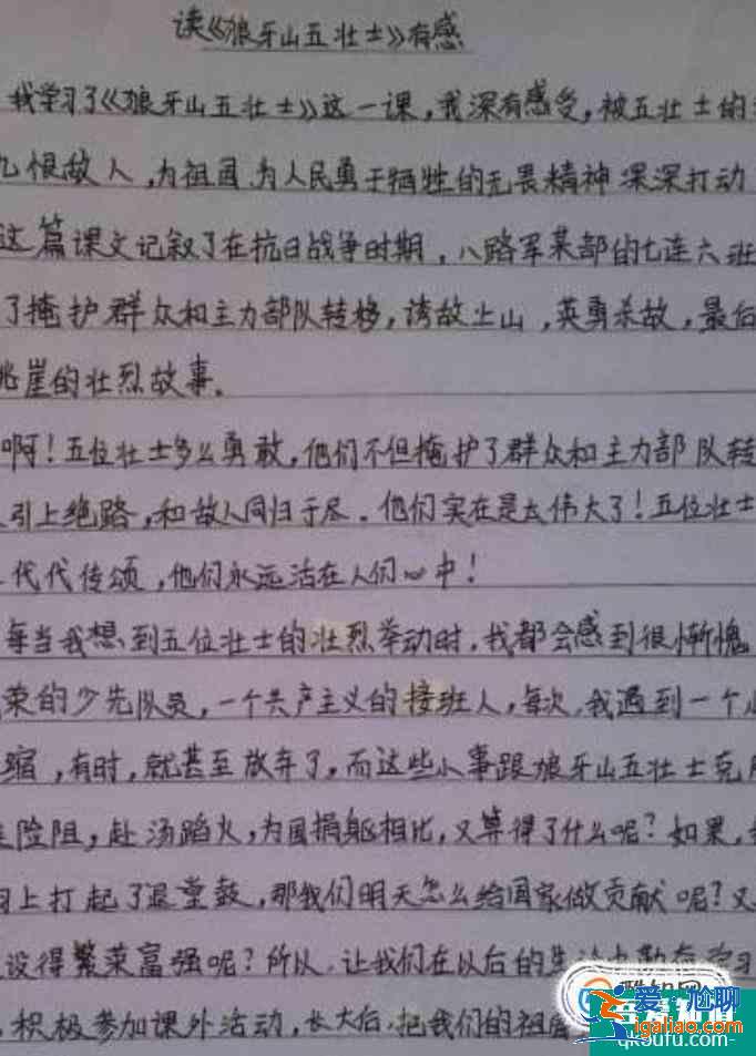 如何記讀書(shū)筆記？