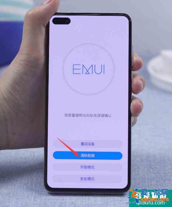 手機密碼忘了怎么開鎖？手機密碼忘了怎么給手機解鎖？