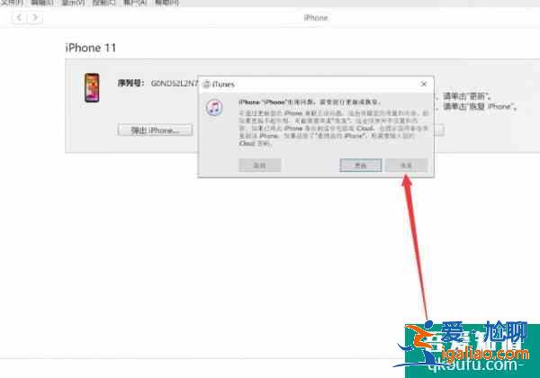 手機密碼忘了怎么開鎖？手機密碼忘了怎么給手機解鎖？