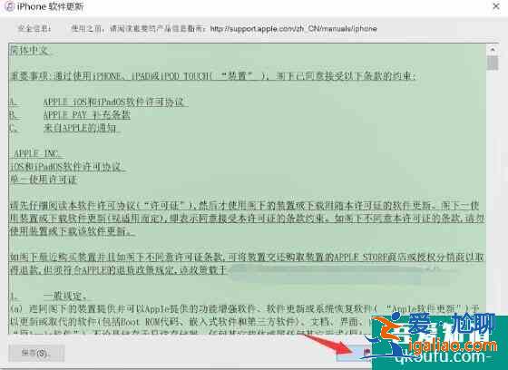 手機密碼忘了怎么開鎖？手機密碼忘了怎么給手機解鎖？