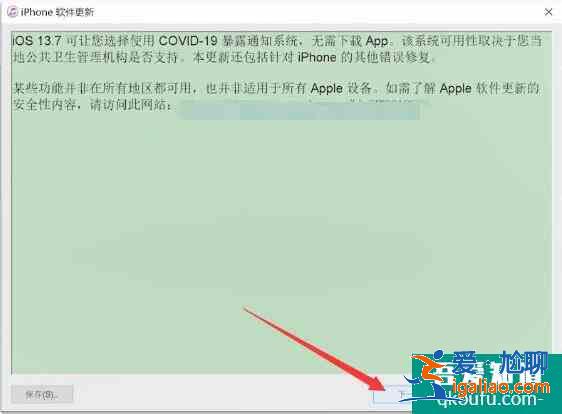 手機密碼忘了怎么開鎖？手機密碼忘了怎么給手機解鎖？