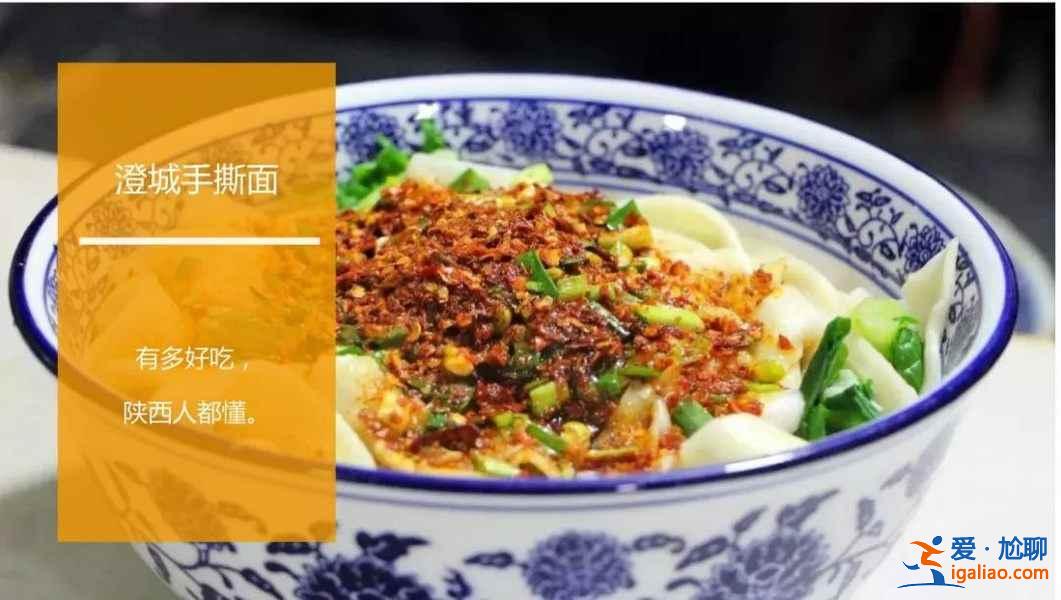 西安面食有哪些，西安有什么經典面食，西安特色面食推薦？