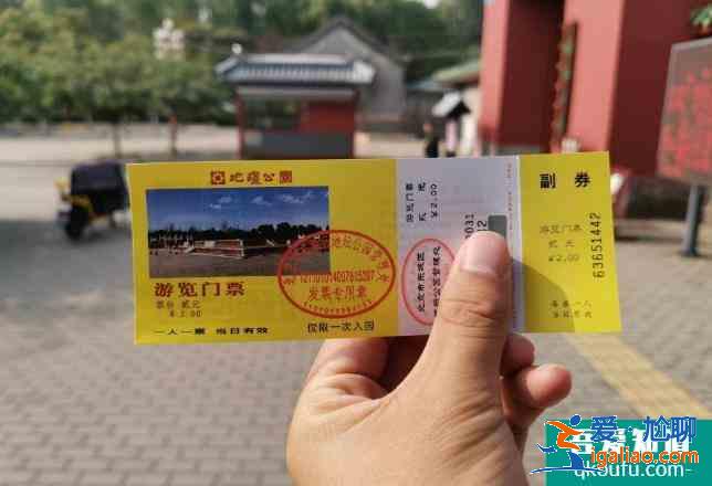 地壇周末旅游攻略 地壇好玩嗎? 地壇周末旅游攻略 地壇好玩嗎?