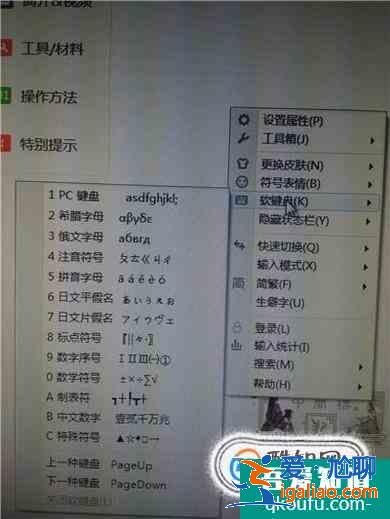 如何快速用鍵盤打出拼音中的韻母，而且?guī)曊{的？