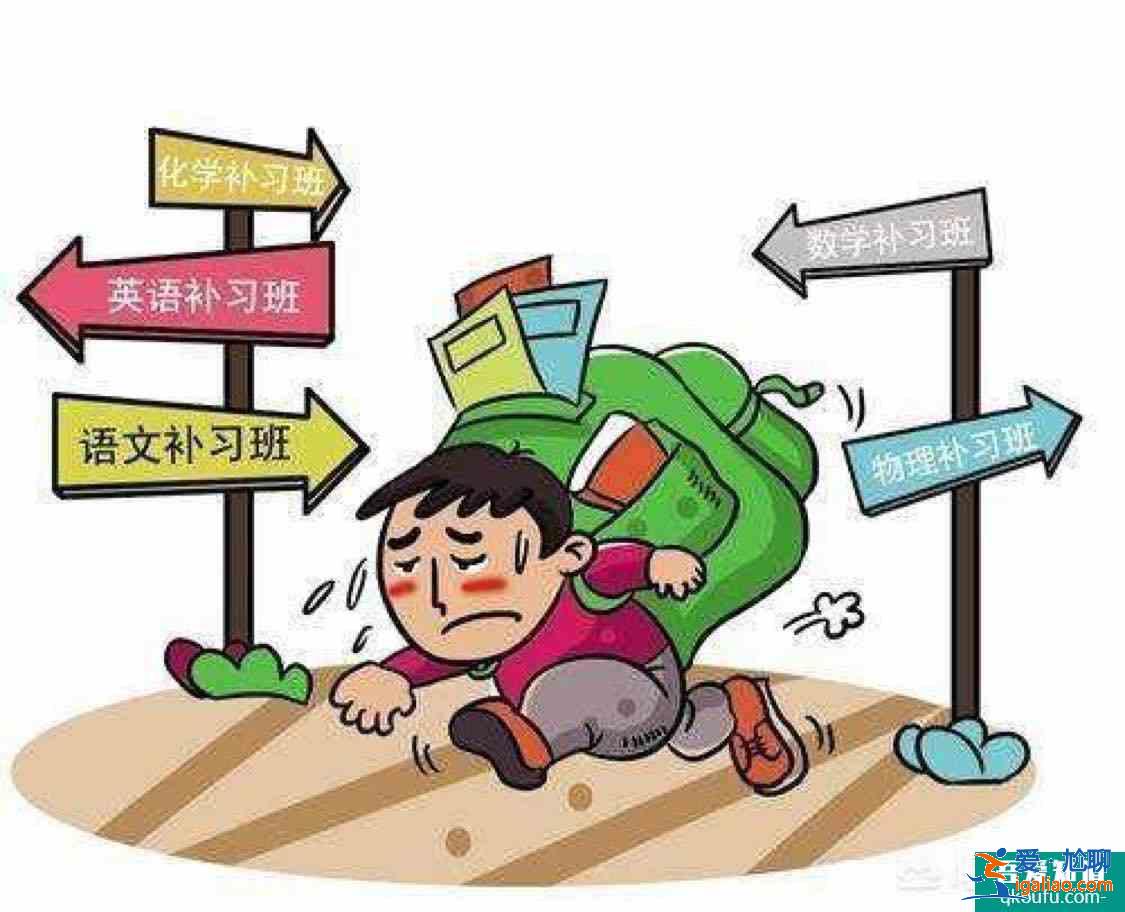 課外培訓補習機構為何如此火爆？如何看待小學生上補習班的情況？？