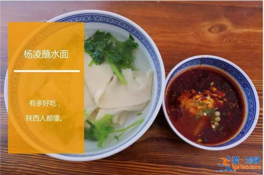 西安面食有哪些，西安有什么經典面食，西安特色面食推薦？