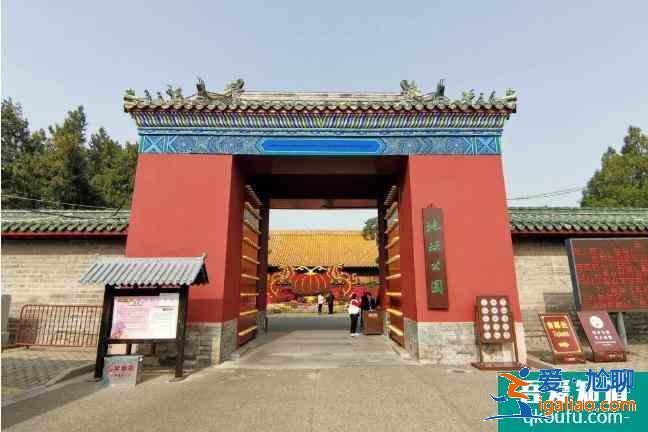 地壇周末旅游攻略 地壇好玩嗎? 地壇周末旅游攻略 地壇好玩嗎?